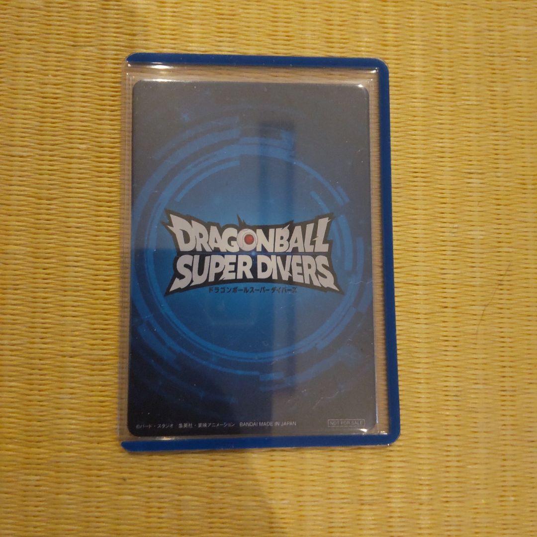 ダイバーズ 大会 ドラゴンボール 賞状