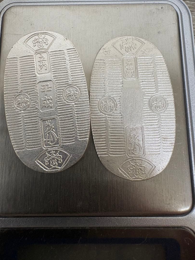 純銀小判　10.6g 立正佼生会　午　巳　　２枚セット