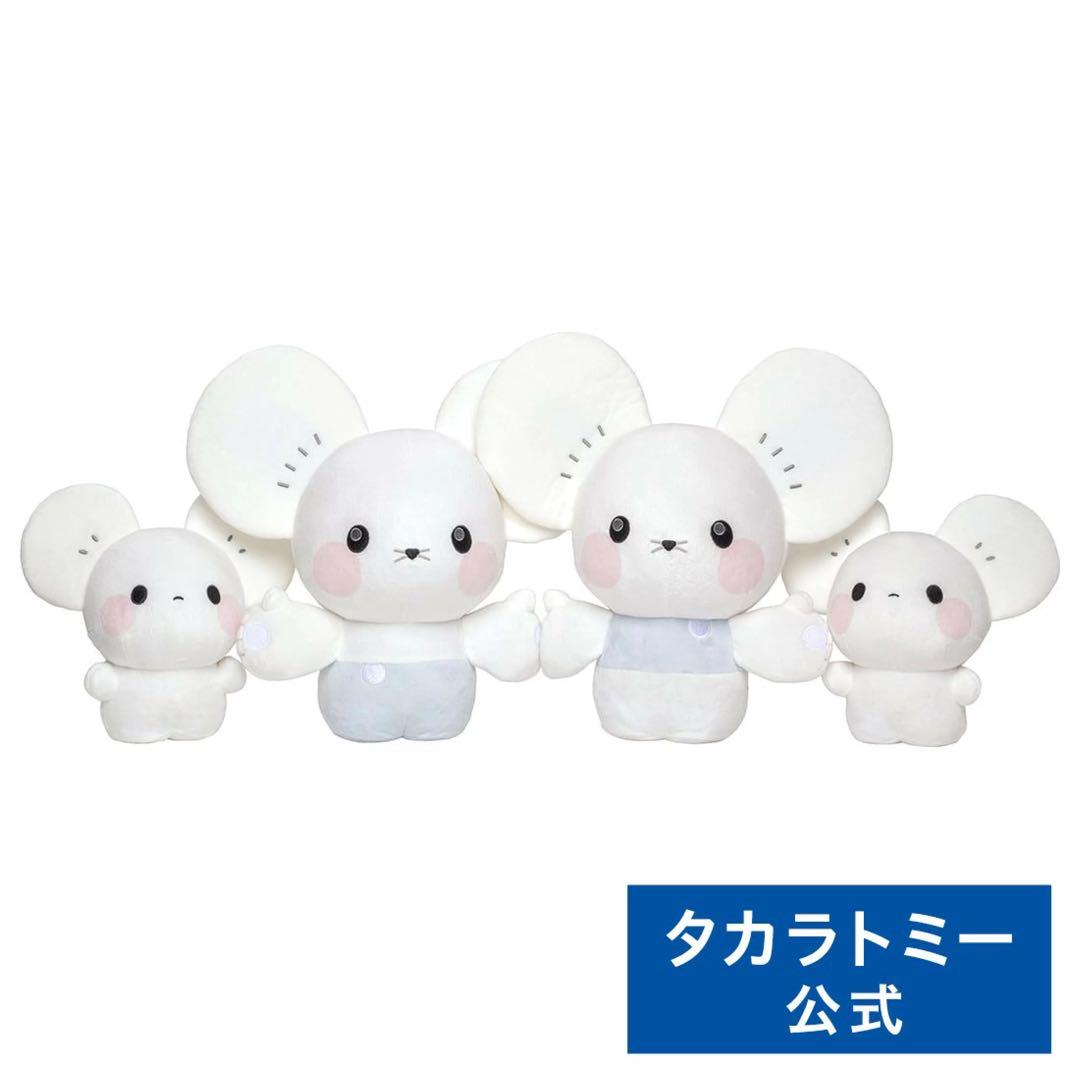 いつの間にか進化！？ イッカネズミ　タカラトミー　ポケモン