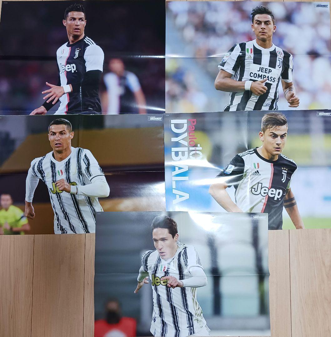 ワールドサッカーダイジェスト 付録ポスター ユベントス 5枚セット