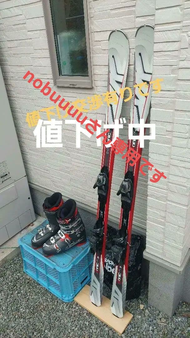 K2 スキーとビンディング ノルディカブーツ セット K2 スキーとビンディング ノルディカブーツ セット K2 スキーと