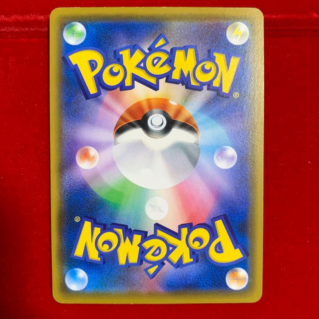 【特価】　イーブイ：ムンク展×ポケモンカードゲーム PROMO SM-Pプロモ