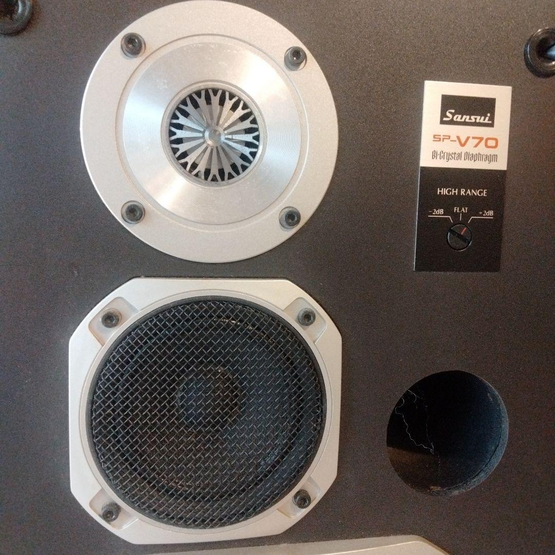Sansui SP-V70 山水電気 名機 - メルカリ
