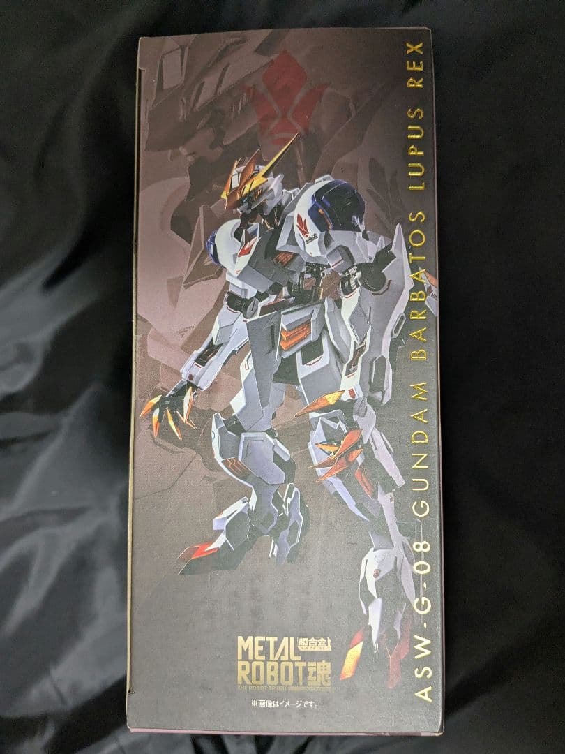 メタルロボット魂 ガンダムバルバトスルプスレクス