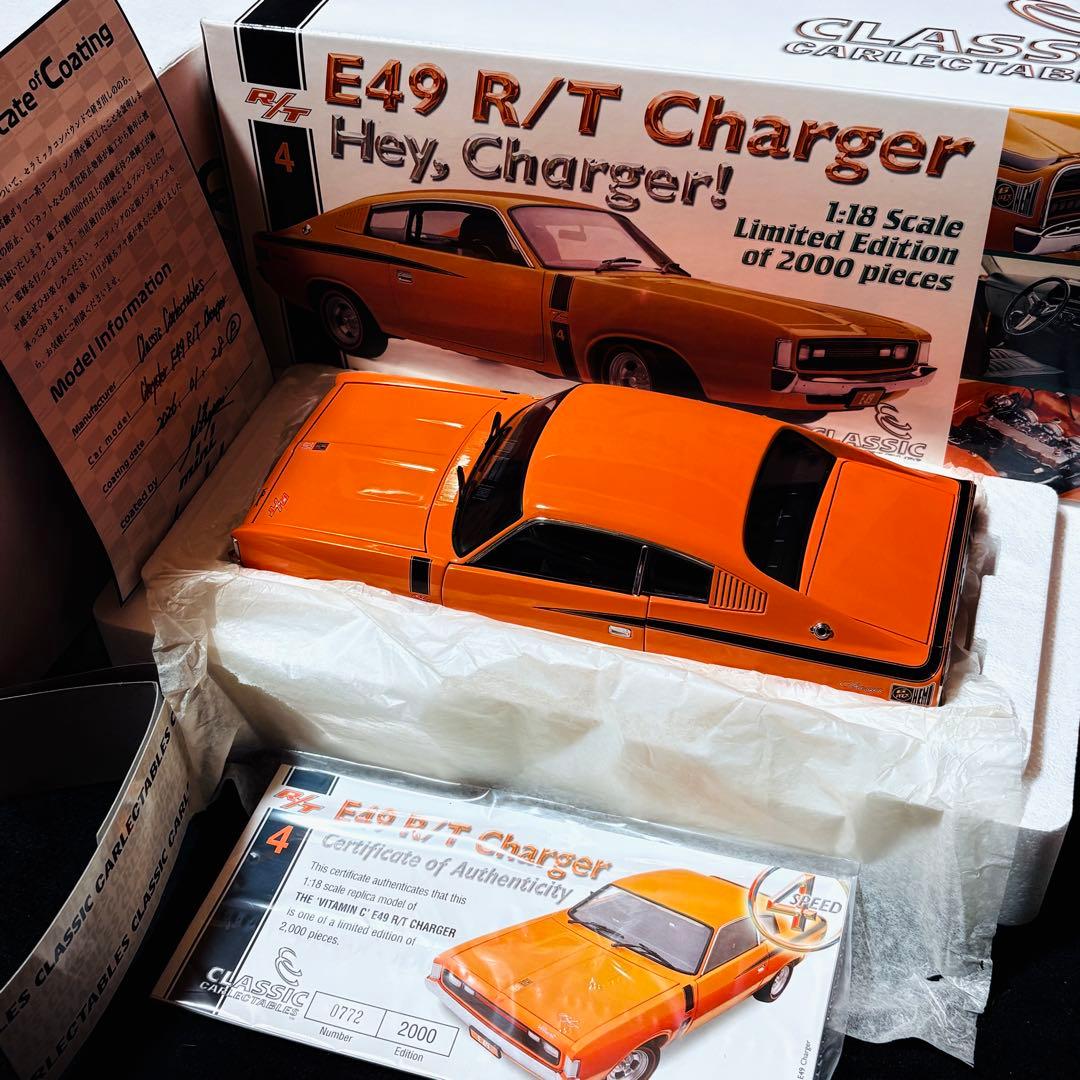 1/18 CC クライスラー ヴァリアント E49 R/T チャージャー