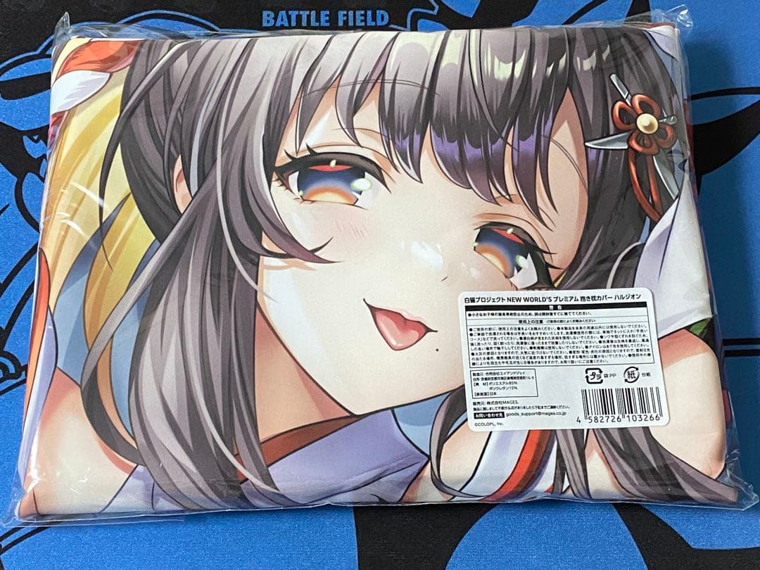 白猫プロジェクト プレミアム抱き枕カバー ハルジオン - メルカリ