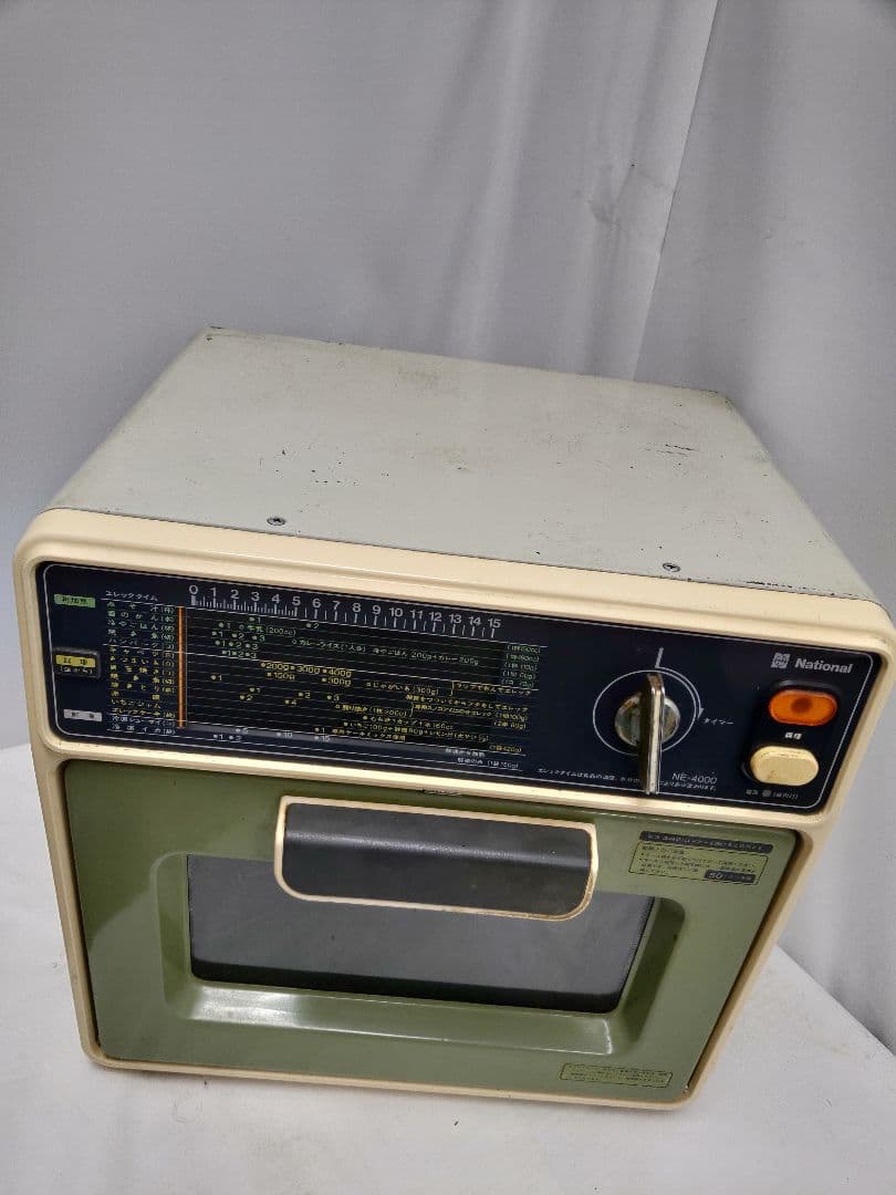 昭和レトロ 電子レンジ ナショナル National NE-4000 - メルカリ