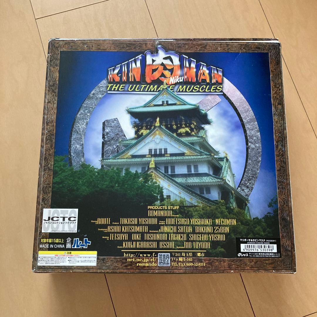 【即購入ok!!】キン肉マン マリポーサ ロビンマスク 浪漫堂 新品未使用