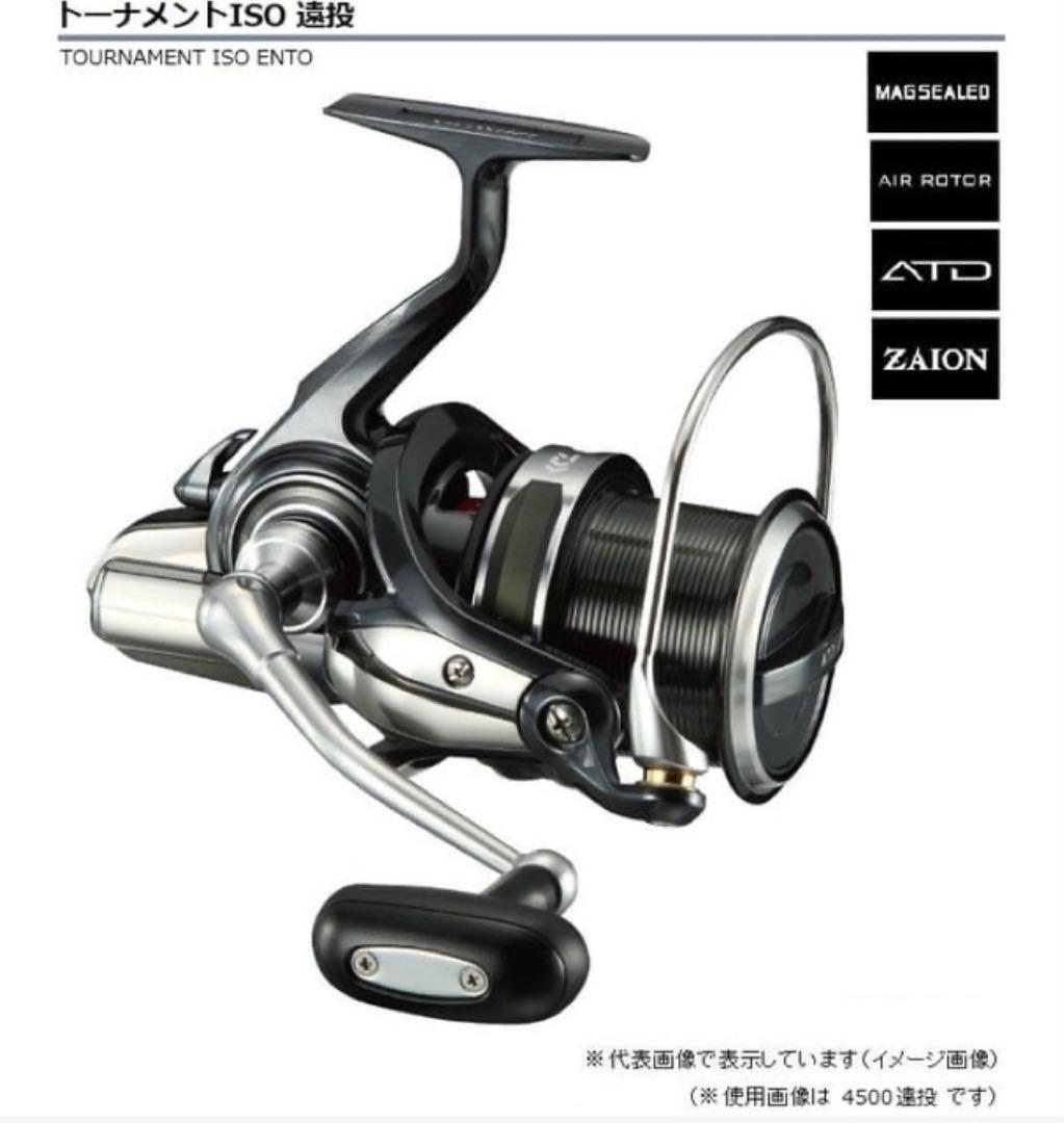 【zxcvbnm】トーナメント ISO 5000遠投 スプール+ライン付属 Amazon | ダイワ(DAIWA) 純正パーツ 17 トーナメントISO 5000遠投