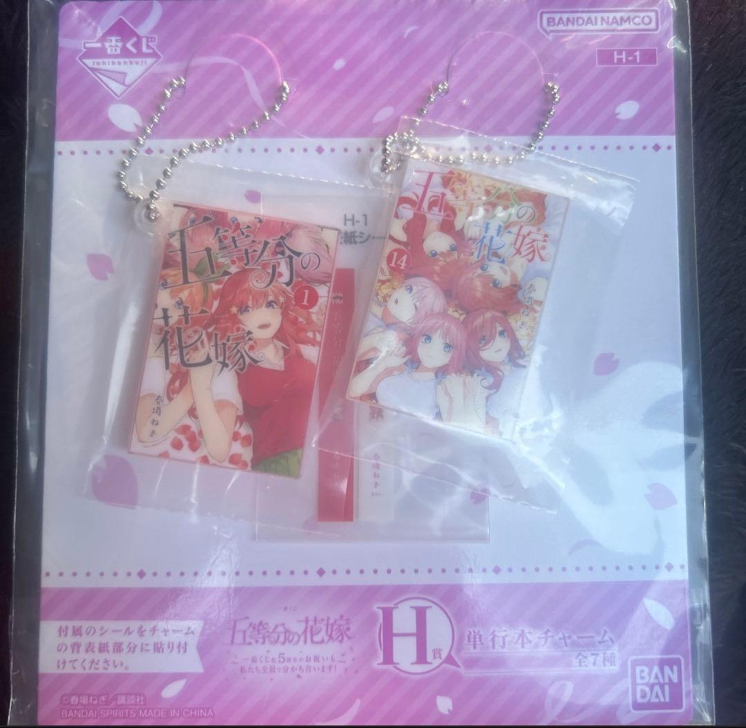 五等分の花嫁 クリア色紙セット ラストワン賞 一番くじ　おまけ付き