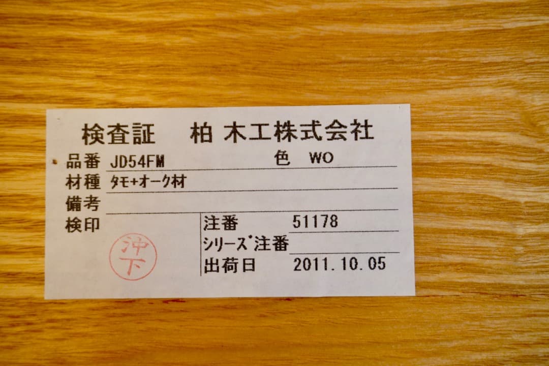 柏木工 座卓 センターテーブル W180cm - メルカリ