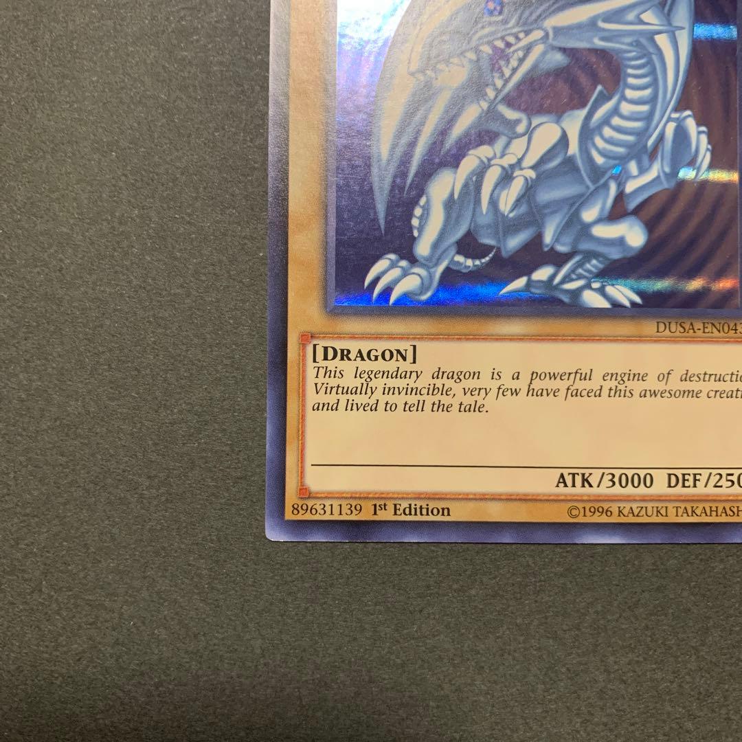 遊戯王 青眼の白龍 DUSA-EN043 1st ウルパラ - メルカリ