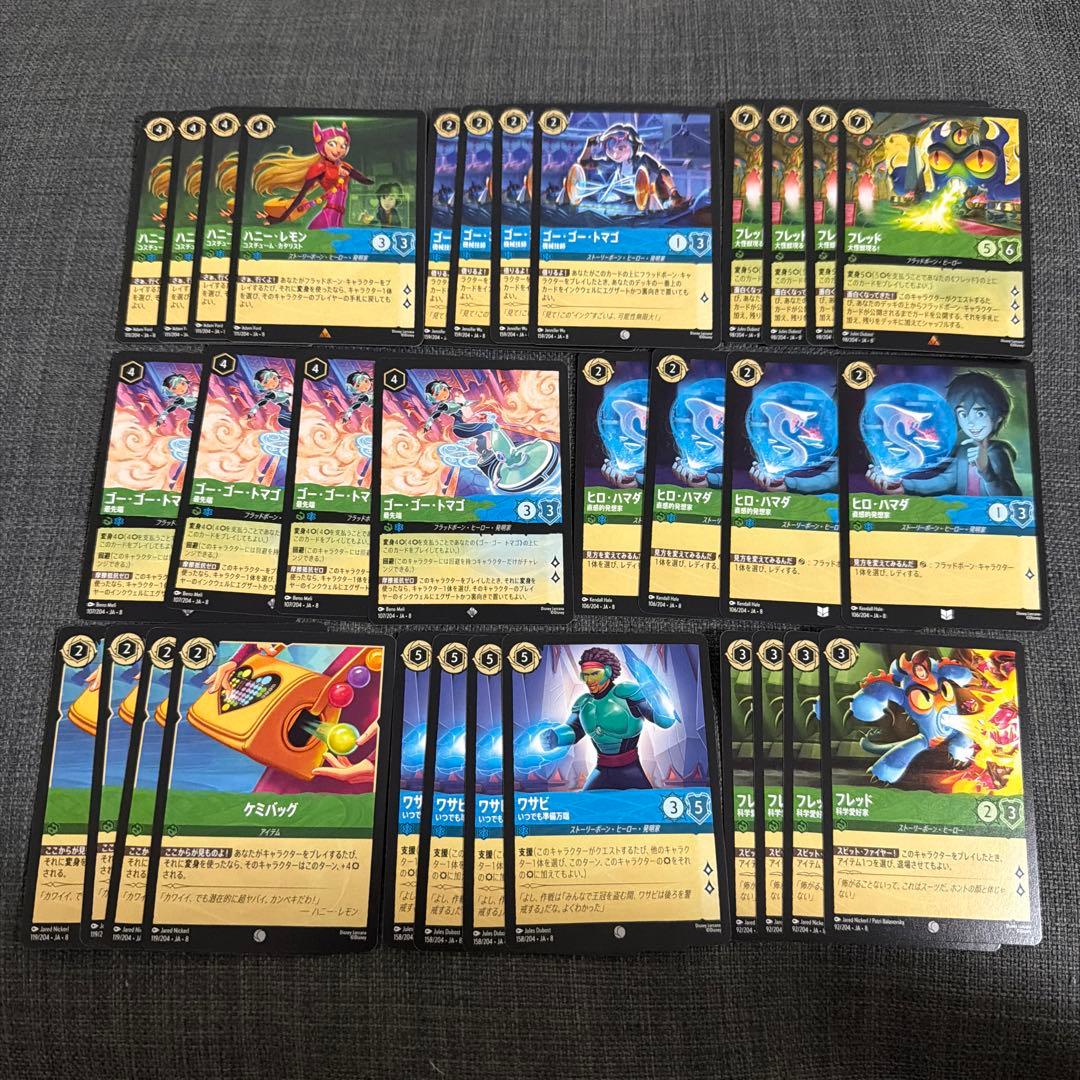 ロルカナ ベイマックス まとめ売り - メルカリ