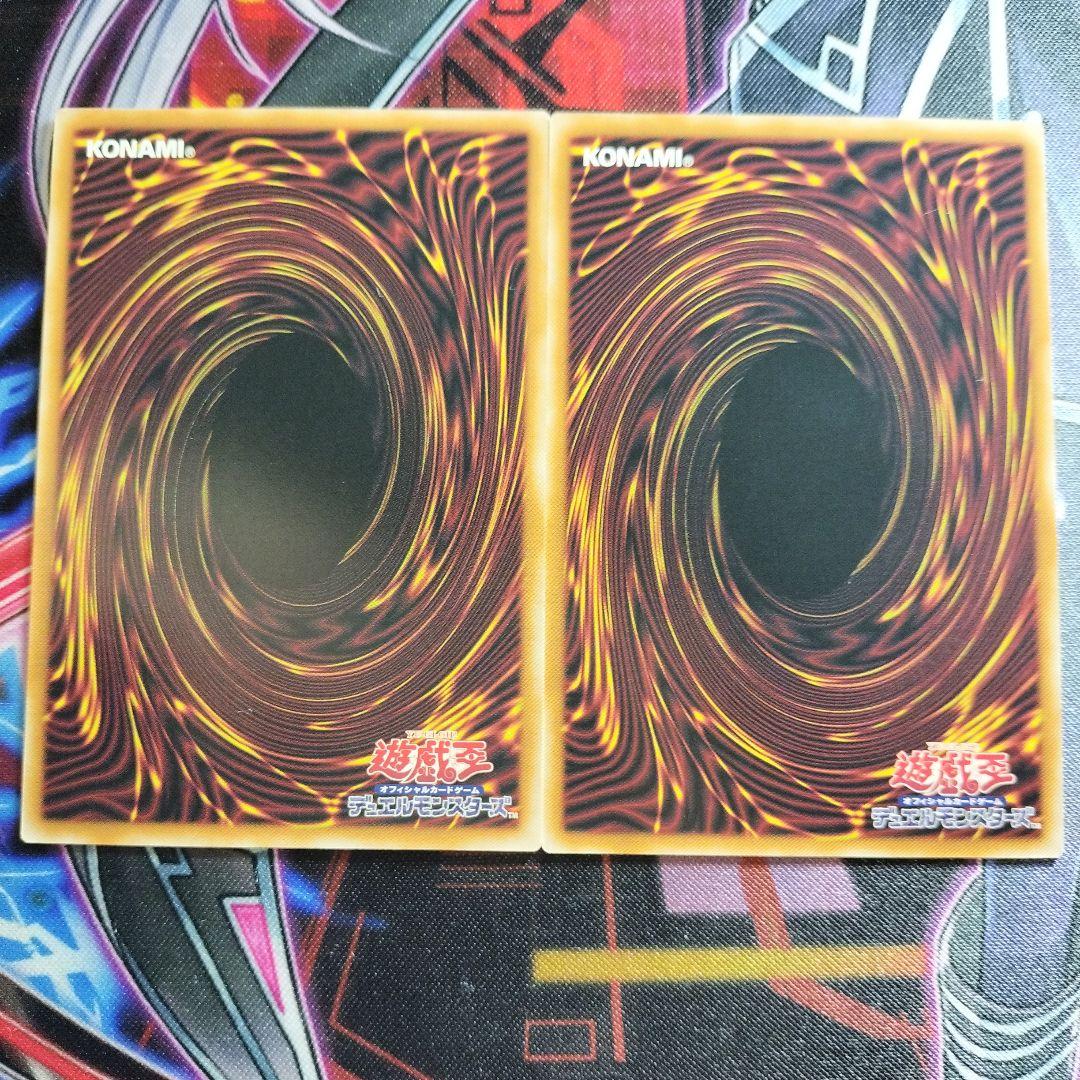 遊戯王　霆王の閃光　ドミナススパーク　レリーフ　アルティメット　まとめ　汎用