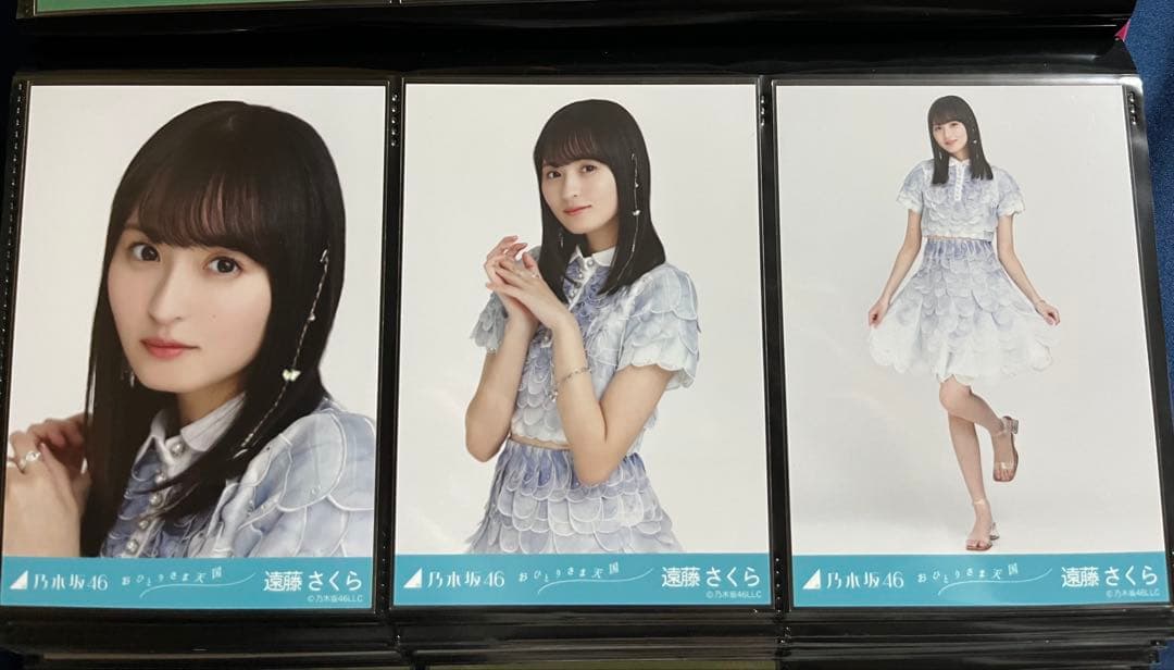 遠藤さくら 表題曲　singout〜歩道橋　生写真コンプ