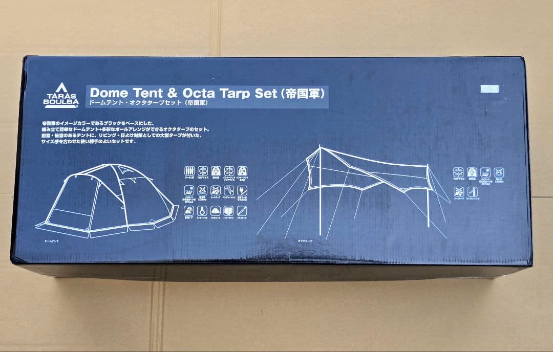 タラスブルバ スターウォーズ ドームテント・オクタタープ セット