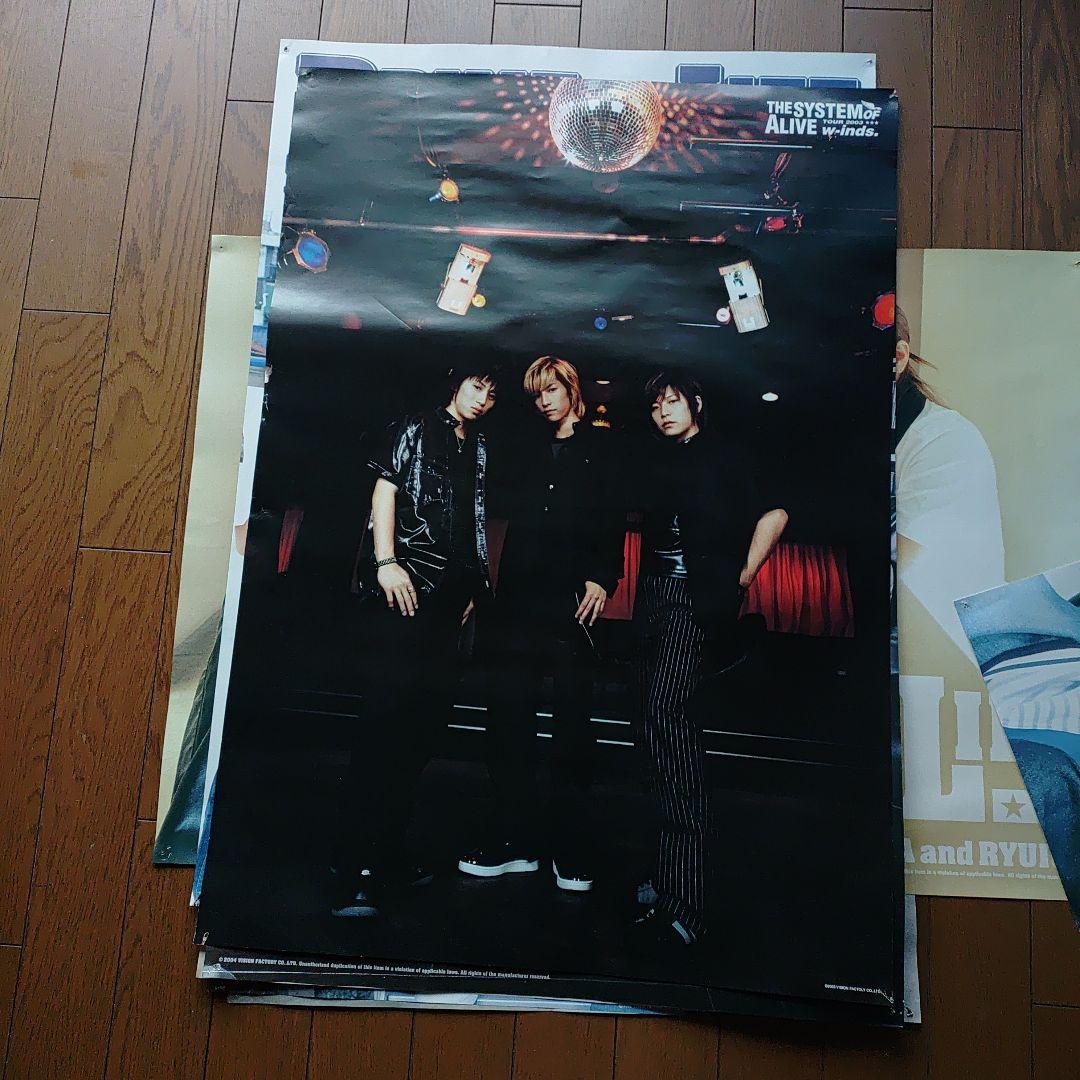 W-inds. 特大ポスター8枚セット‼️