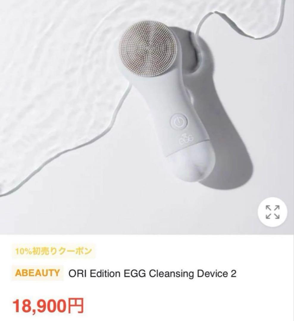 けちゃっぷさま専用