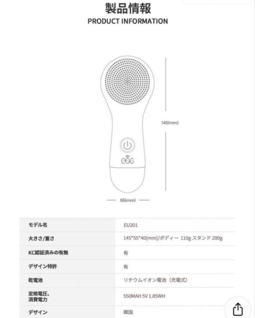 けちゃっぷさま専用