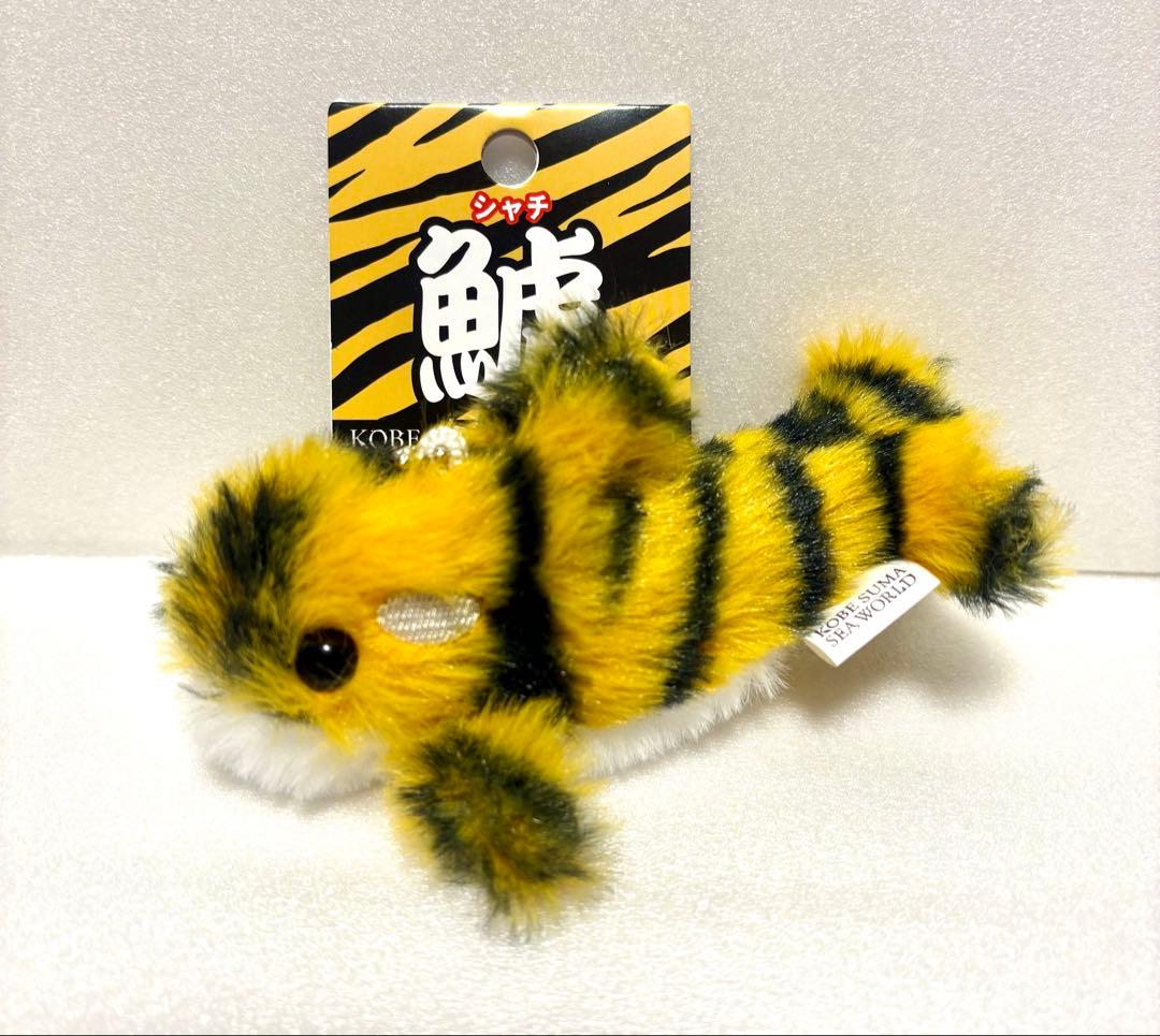 須磨シーワールド タイガーシャチ 鯱マスコット - メルカリ