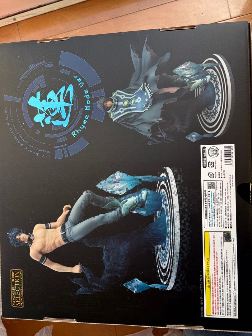 蓮Rhyme Mode Ver. 1/7スケールペインティドフィギュア【特典付