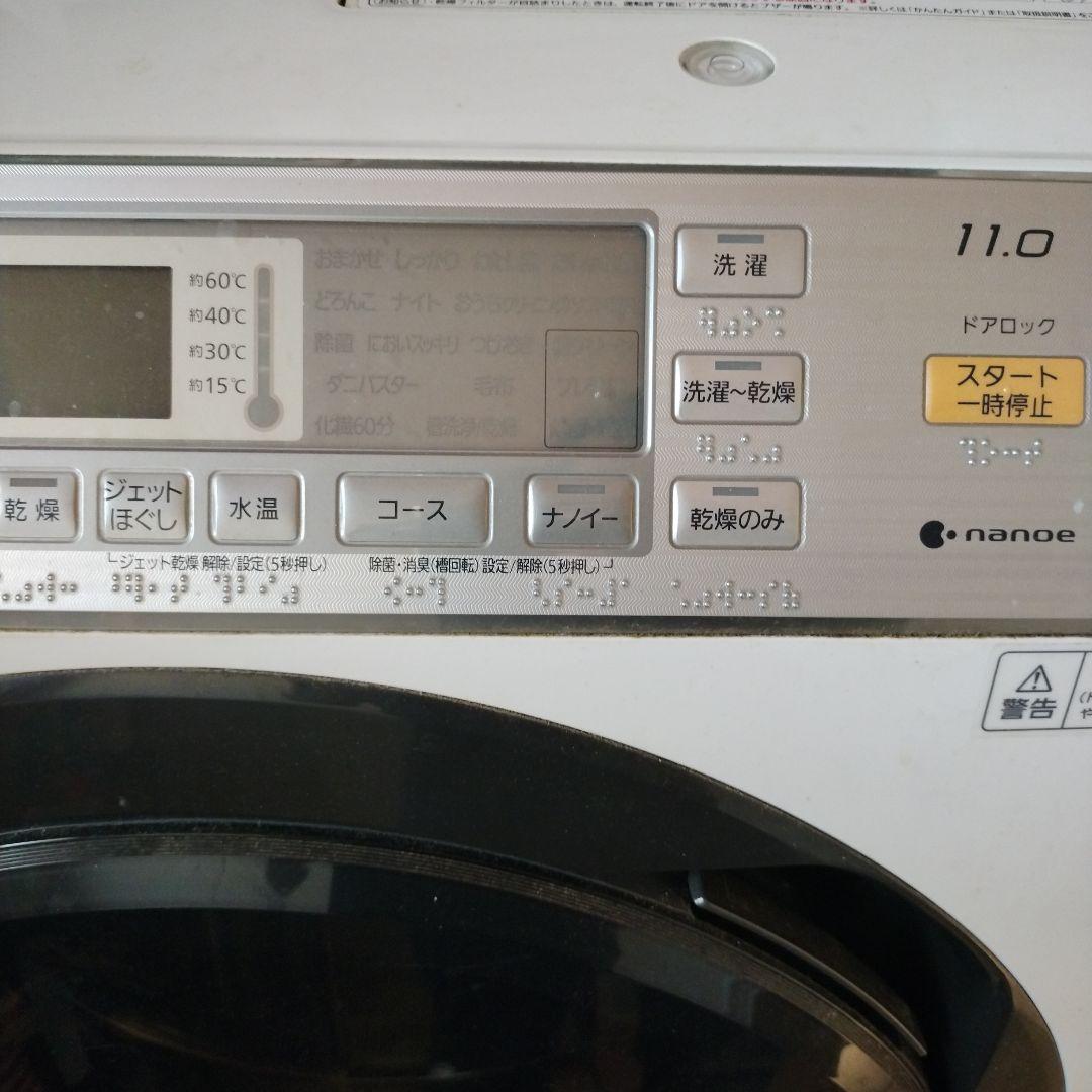 洗濯機 Panasonic NA-SVX870L 11.0kg