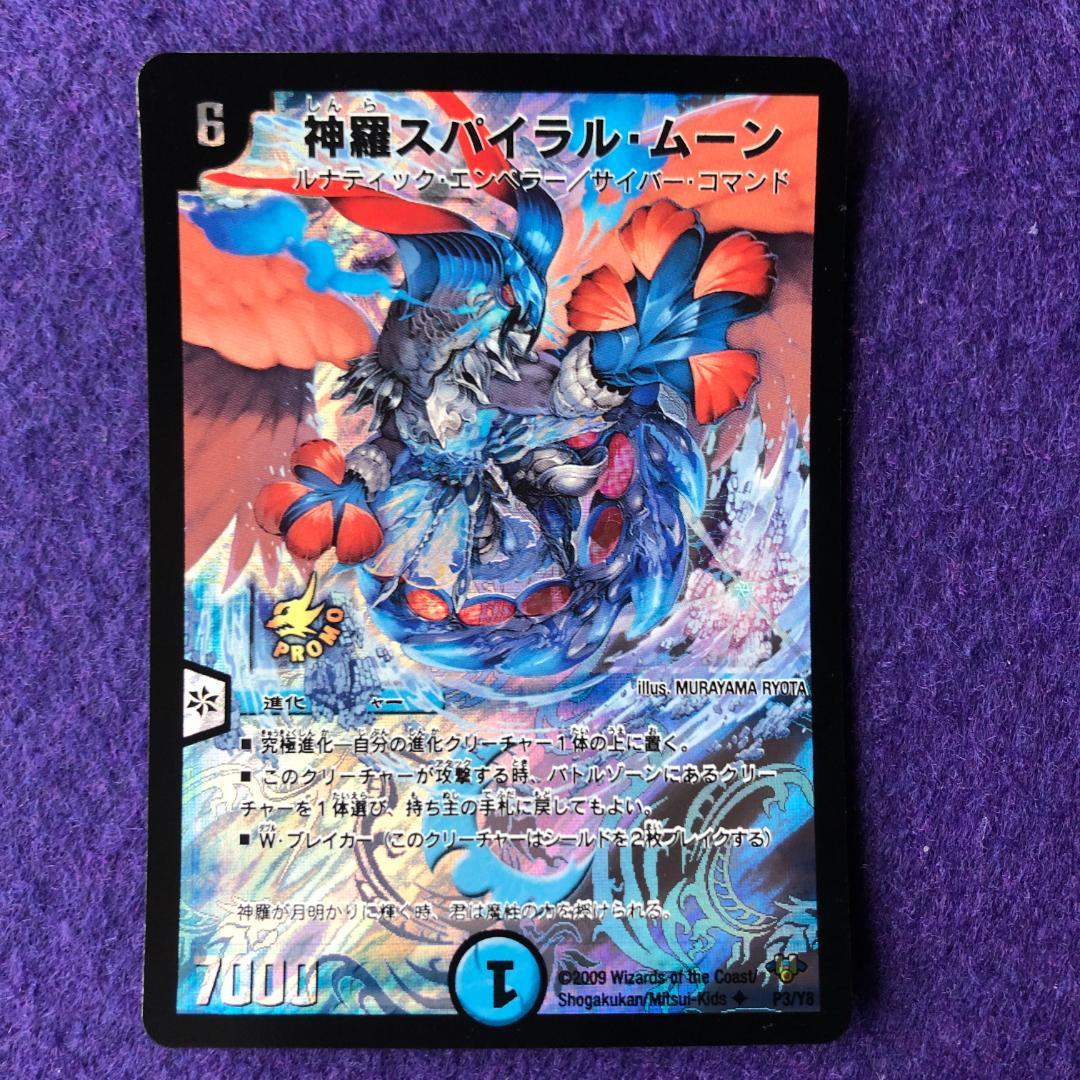 MAN様 リクエスト 7点 まとめ商品