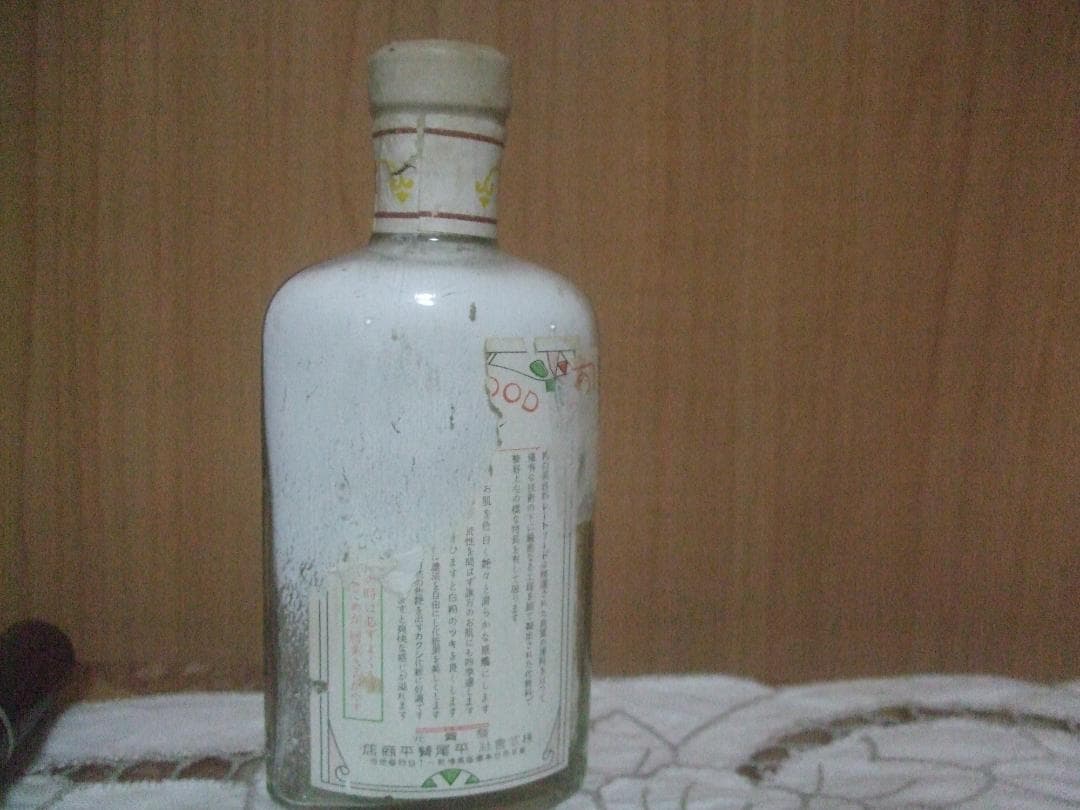 戦前の化粧品★ルートフード・平尾賛平商店★化粧ビン