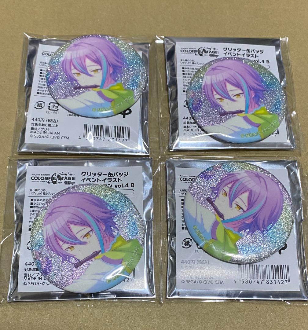 プロセカ 神代類 缶バッジ スマドリ 4b