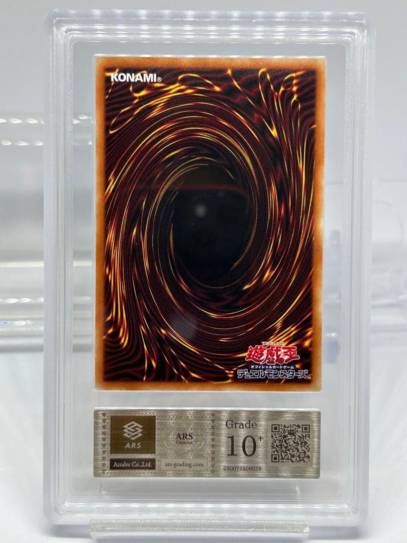 大特化　ARS10+ 召命の神弓 - アポロウーサ　プリズマ