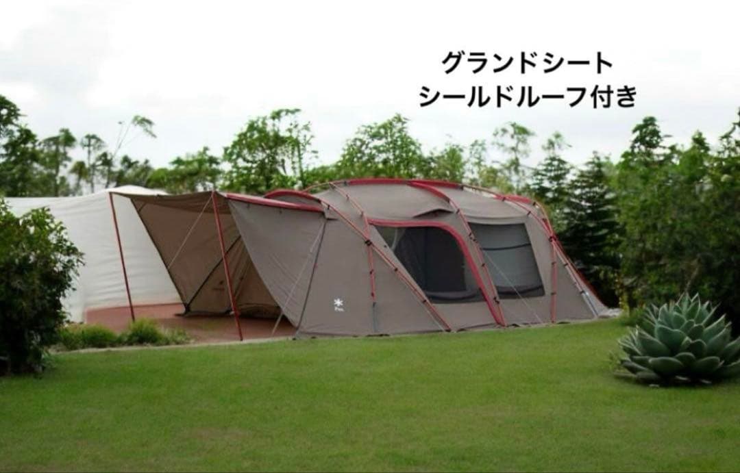 ランドロックproレッドフレームエディション peak ランドロックPro. RED FRAME EDITION ランドロックPro. RED FRAME