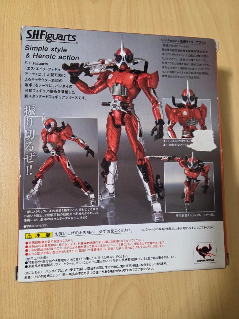 SHFiguarts 仮面ライダーW 4体セット