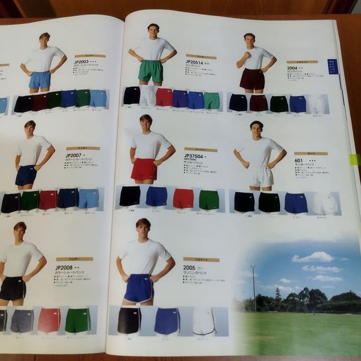 カンコー ブルマ 未使用 新品 J11 140サイズ 体操服