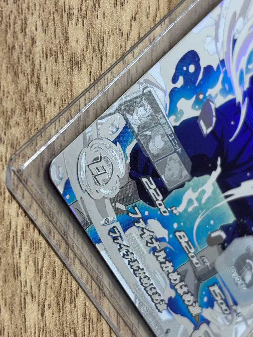 ドラゴンボールヒーローズ　sh1-sec2 LC ベジット