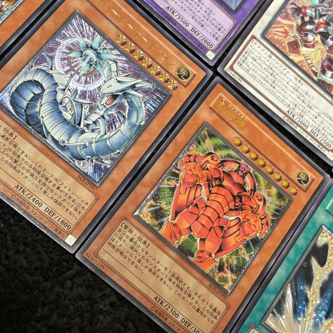 ひ*ん様 遊戯王　レリーフ　アルティメットレア　48枚まとめ売り