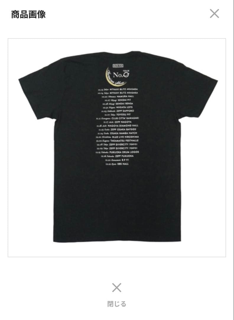 【新品・未開封】BUCK-TICK／No.0 Tシャツ／Sサイズ