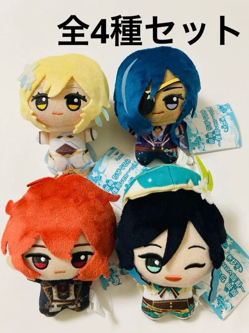 原神 ちびぐるみ 復刻ver. vol.1 全4種 コンプセット - メルカリ