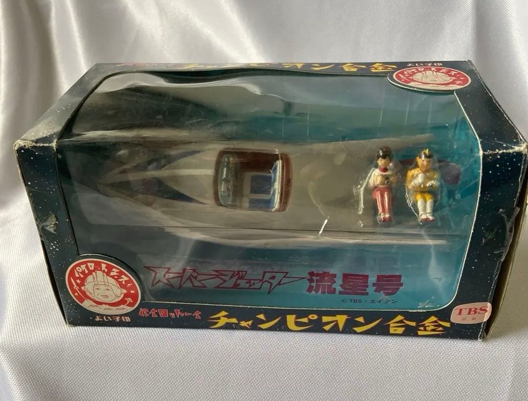 希少】スーパージェッター流星号 パイロットーイ チャンピオン合金