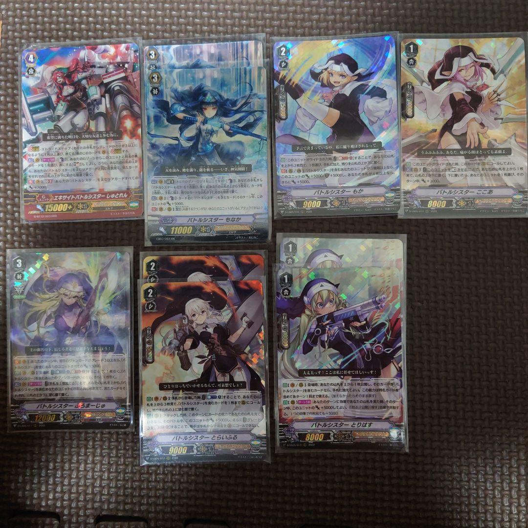 ヴァンガード オラクルシンクタンク バトルシスター せ - メルカリ