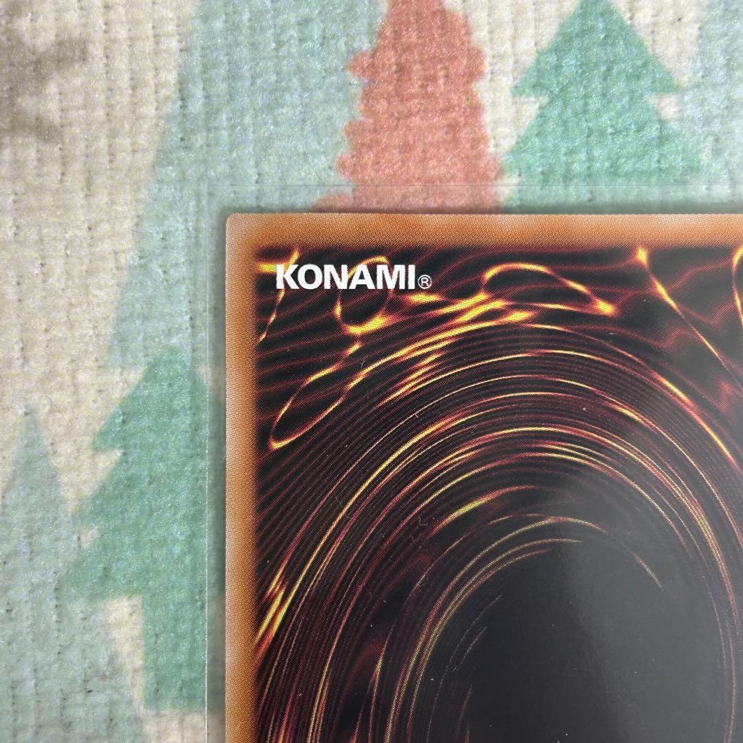 遊戯王 青眼の白龍 ブルーアイズホワイトドラゴン 新規 25thシークレット