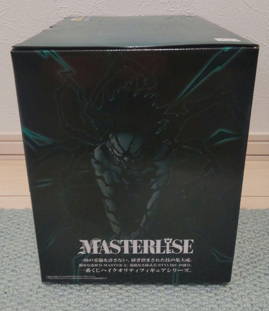 未開封 一番くじ 僕のヒーローアカデミア 緑谷出久 オーバーレイ ラストワン