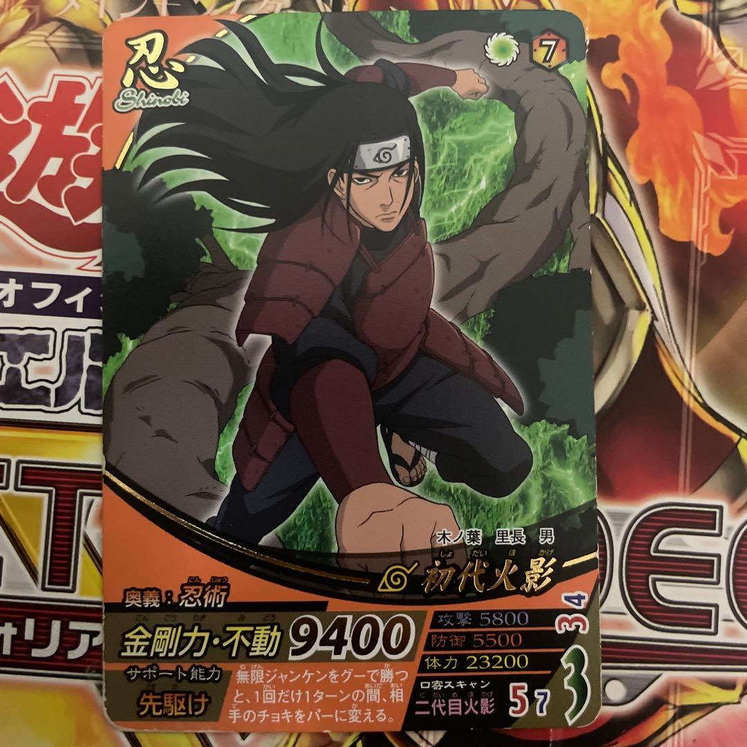 ナルティメットフォーメーション 初代火影 - メルカリ