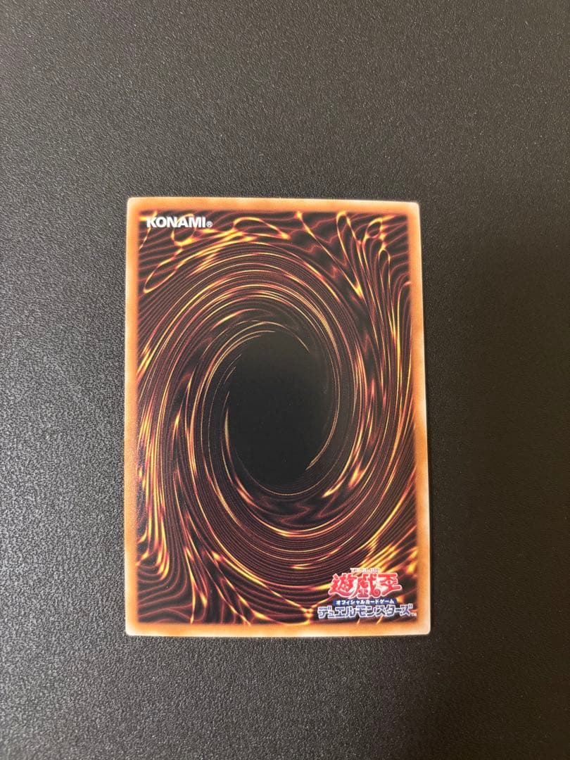 遊戯王 墓穴の指名者 墓坑の指名者 絵違い 25th シークレット クオシク