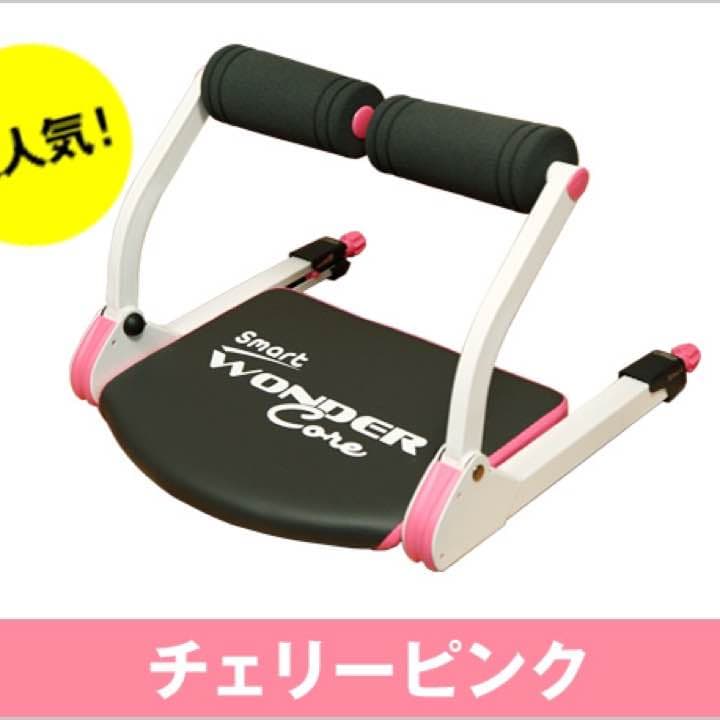 ワンダーコア スマート ワンダーコア スマートの使い方 | ショップジャパン【公式】テレビ