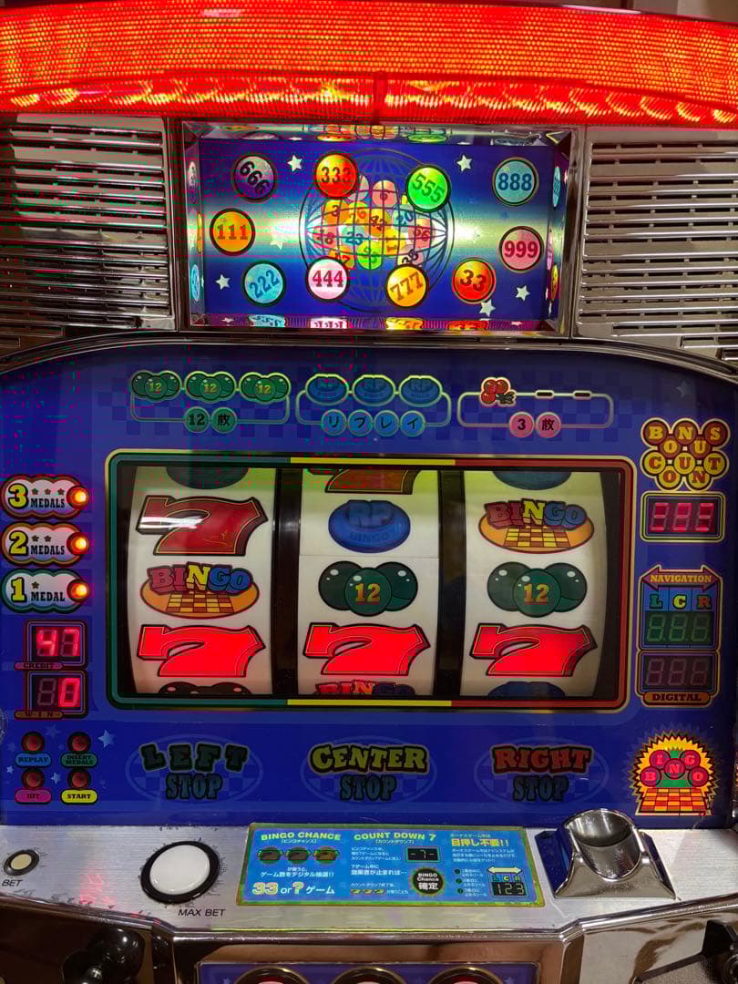 名機！レア！ベルコ スーパービンゴ AT 4号機 不要機付