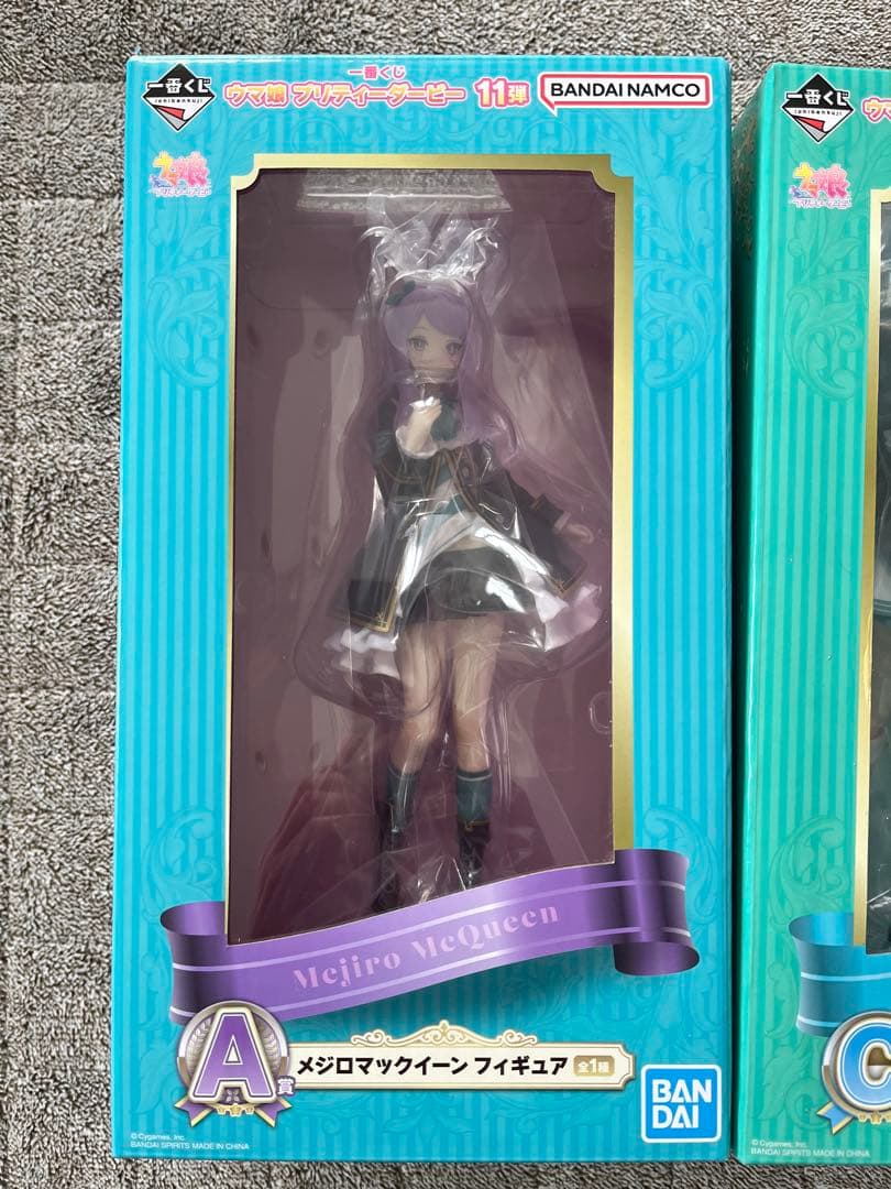 メジロ家　 メジロマックイーン　メジロドーベル　メジロアルダン