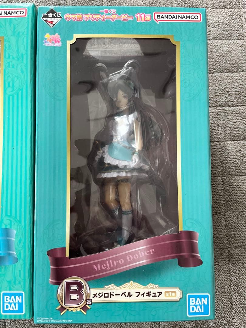 メジロ家　 メジロマックイーン　メジロドーベル　メジロアルダン