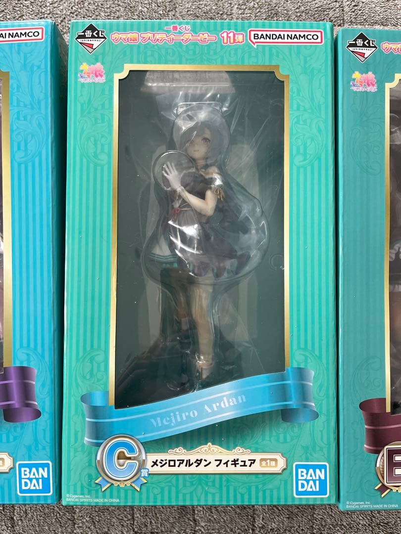 メジロ家　 メジロマックイーン　メジロドーベル　メジロアルダン