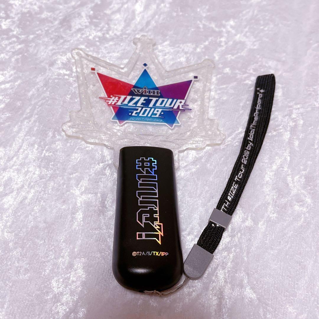 プリパラ　WITH ペンライト リングライト マフラータオルセット