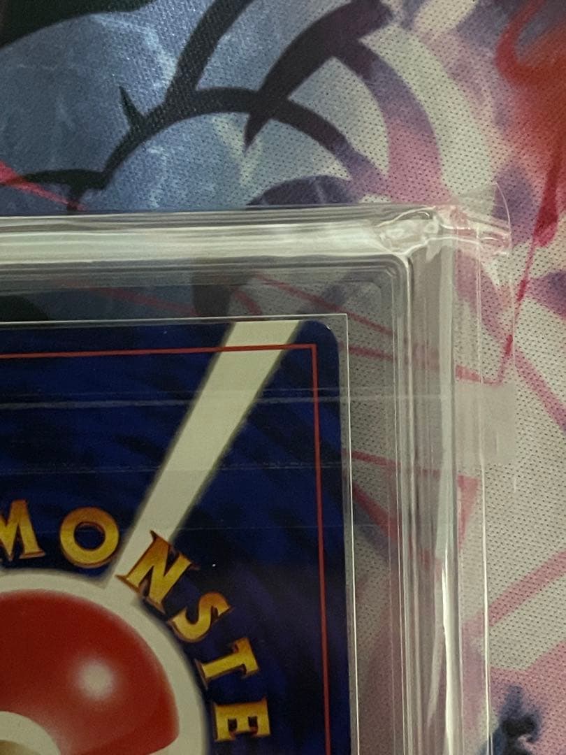 【ARS5】サンダー　初版マークなしエラー　PSA5以上